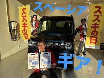 スズキの日開催します！！